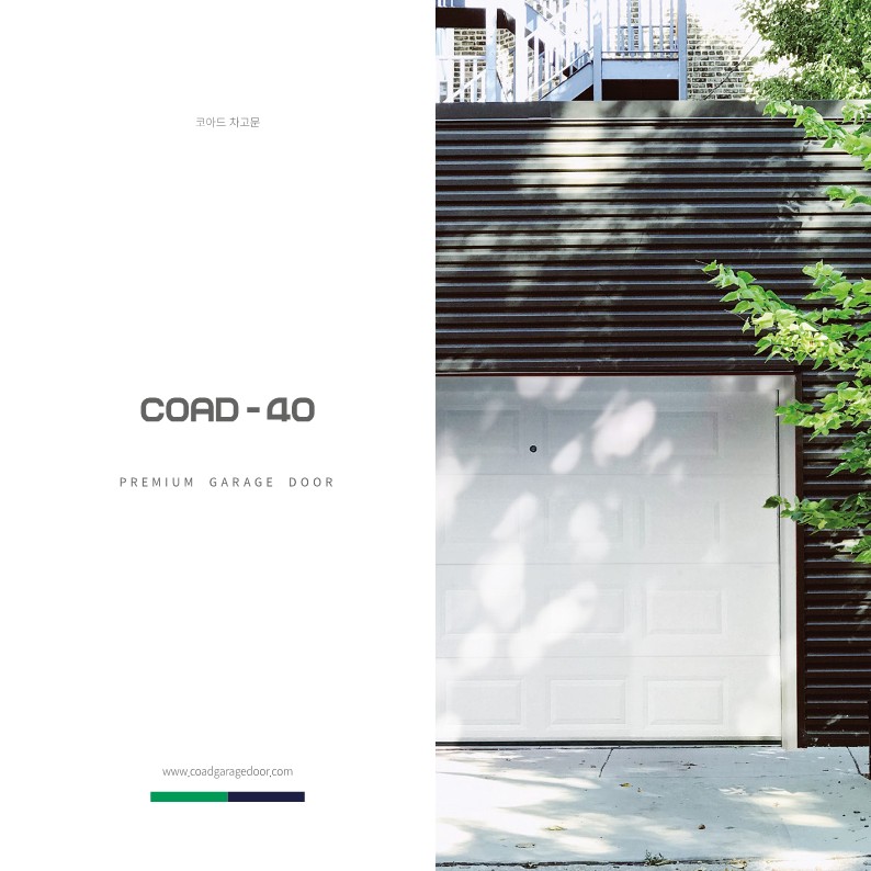 COAD-40 Catalog_1