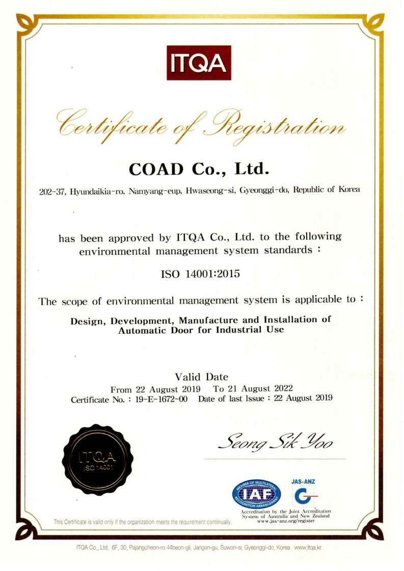 ISO 14001 인증서(국영문).pdf_page_2