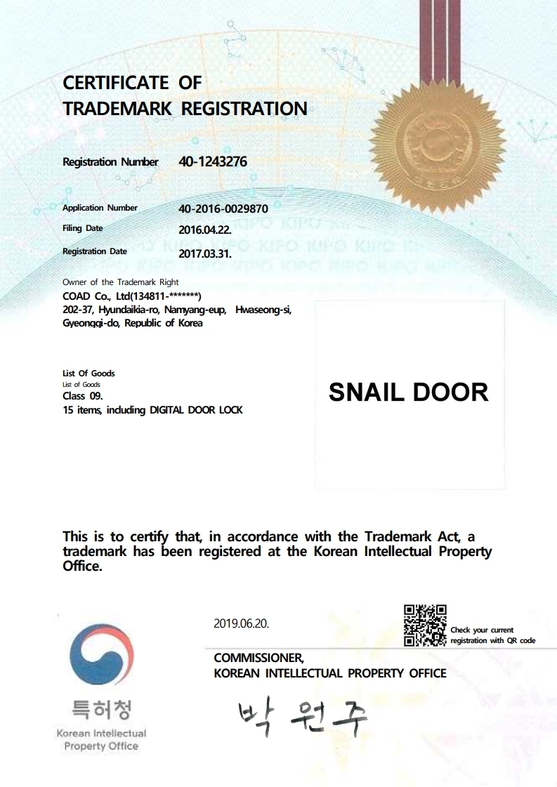 snail door 상표등록증(영문).pdf_page_1